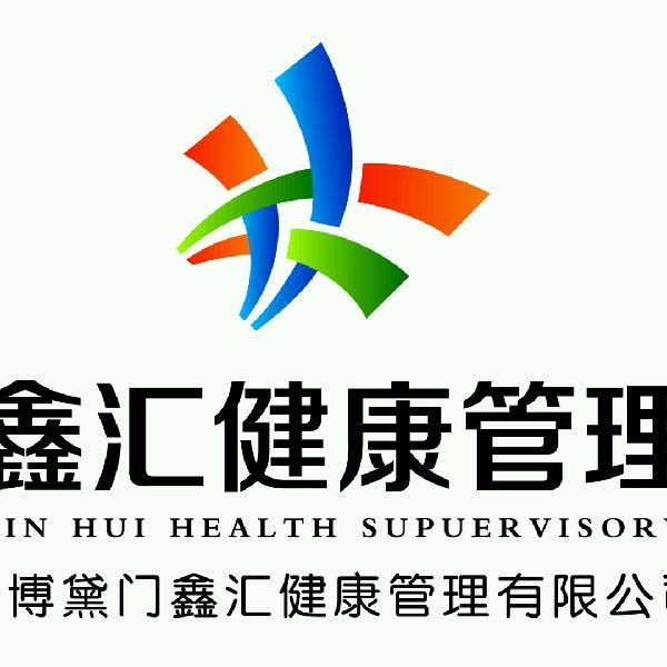 素食也可以优雅 健康咨询服务助您开启轻盈人生